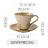 Caneca de Café Criativa em Argila com Formato de Chifre, Caneca para Latte Art, Prato Estilo Retro Japonês, Caneca Doméstica