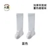 Calcetines Largos para Bebé Invierno Más Terciopelo Engrosados Calcetines Altos para Recién Nacido Calcetines Calentadores para Piernas Por Encima de la Rodilla Sin Apretar las Piernas Otoño Invierno