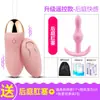 Control Remoto Inalámbrico Huevo Vibratorio Masturbador Recargable para Mujeres, Juguete Vibratorio Fuerte para el Placer Femenino, Huevo Vibratorio Orgásmico