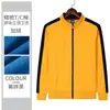 Otoño e Invierno Manga Larga Forrado de Polar Mesero de Hotel Barbacoa Catering Supermercado Instituciones Educativas Herramientas Suéter Ropa de Trabajo Ropa para Hombre