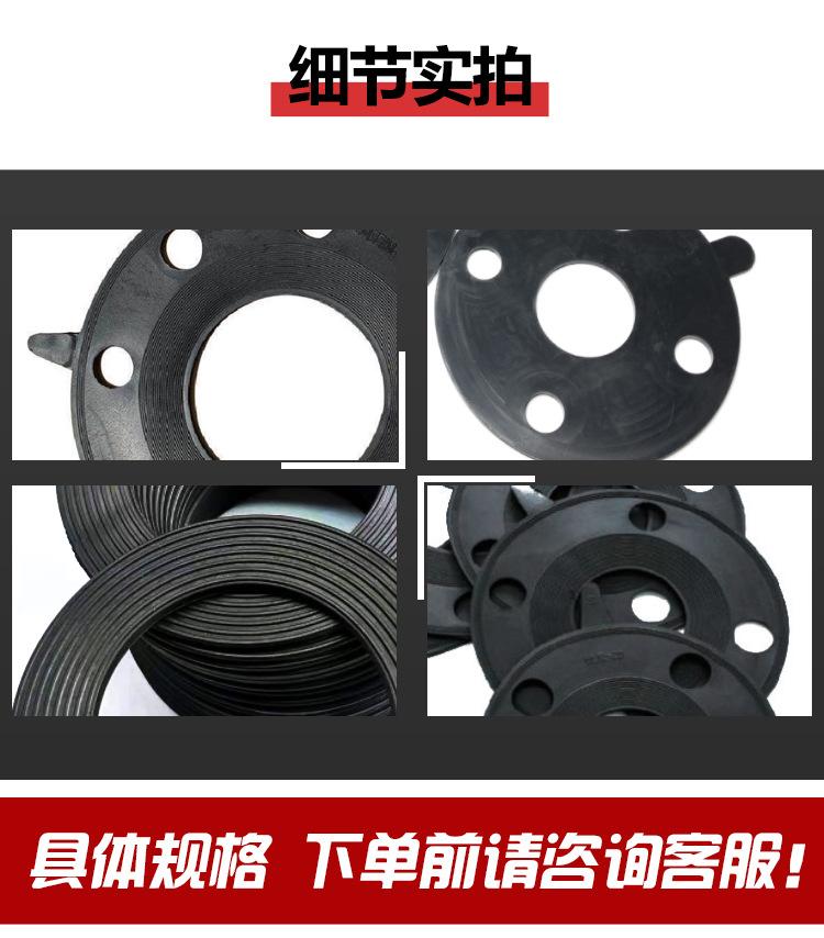 橡胶法兰垫片_08.jpg