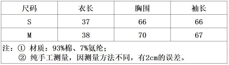 尺寸表.png