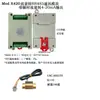 Luman Usc-Hs21Ti Sensor de Fluxo de Água Medidor de Vazão Dc5-24V 4 Pontos Rs485 Máquina de Controle de Água Plc de Água