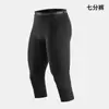 Pantalones Ajustados Deportivos de Baloncesto para Hombre Pantalones Cortos Elásticos para Hombre Fitness Secado Rápido Running Fútbol Entrenamiento Mallas de Compresión