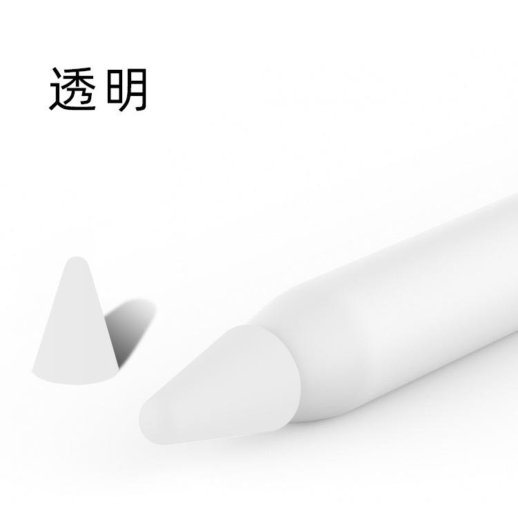 触控笔笔尖套19