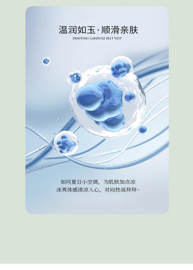 夏被四件套-清雅_05.jpg