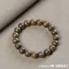 Pulsera de Abalorios de Madera de Agarwood Blanco y Wengué de 20 mm para Hombres y Mujeres, Rosario Budista de Círculo Único, 108 Cuentas