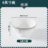 Nuevo Plato de Arroz de Cerámica Set de Vajilla Simple para el Hogar Creativo Bol de Arroz Bol para Fideos Plato Grande para Sopa Plato para Pescado Paquete Individual