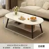 Mesa de centro simples mesa de centro doméstica sala de estar minimalista moderna mesa de chá mesa lateral pequeno apartamento criativo celebridade da internet pequena mesa de centro