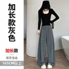 Tiro real Otoño 2026 Nuevos Pantalones Banana de Cintura Alta Pantalones de Traje Corte Ajustado Pantalones de Pierna Ancha Pantalones de Pierna Recta Casuales Pantalones Largos hasta el Suelo Mujer
