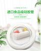 Tubo de silicone de qualidade alimentar tubo de silicone transparente 4 * 8 mm 5 * 8 mm 7 * 11 mm