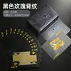 Baralho de cartas com detalhes em folha de ouro, cartas grossas douradas para festas que atraem sorte, com diversos padrões para jogos de xadrez e cartas.