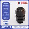 Conector Impermeável G1/2 de Nylon, Conector de Fio Regulado NPT 3/4 polegadas, Conector de Prensa-cabos Imperial