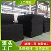 Manta Geotêxtil aterro sanitário filtro de esgoto mais que em estoque especificações Rede de filtro de esgoto HDPE