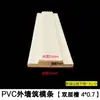 Tiras de Molde para Muros Exteriores, Tiras de Molde de Piedra en Forma de Arco con Pintura de Piedra Artificial, Tiras de Ahorro de Mano de Obra, Tiras de Molde de Doble Ranura, Tiras de Moldeado Artesanal de Ranura Profunda