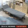 Cama Plegable para Descanso de Mediodía, Simple Cama Individual para Siesta de Oficina, Uso en Casa Cama Individual 60% de Descuento, Cama de Madera Portátil Compañera