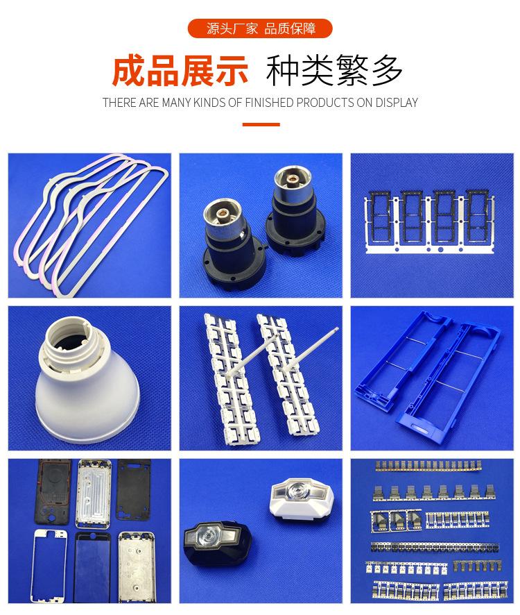 伺服双射缸立式注塑机KSU-85T-4成型产品.jpg
