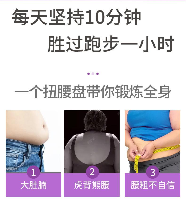 扭腰机_05.jpg
