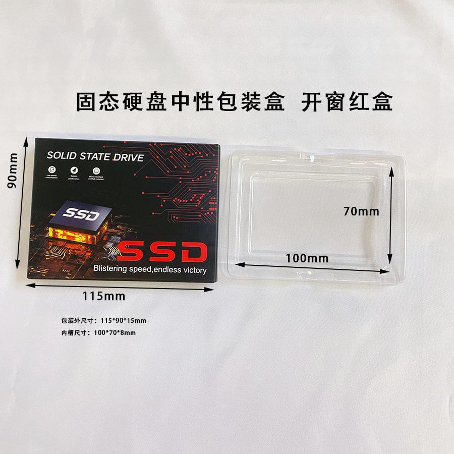 开窗红盒.jpg