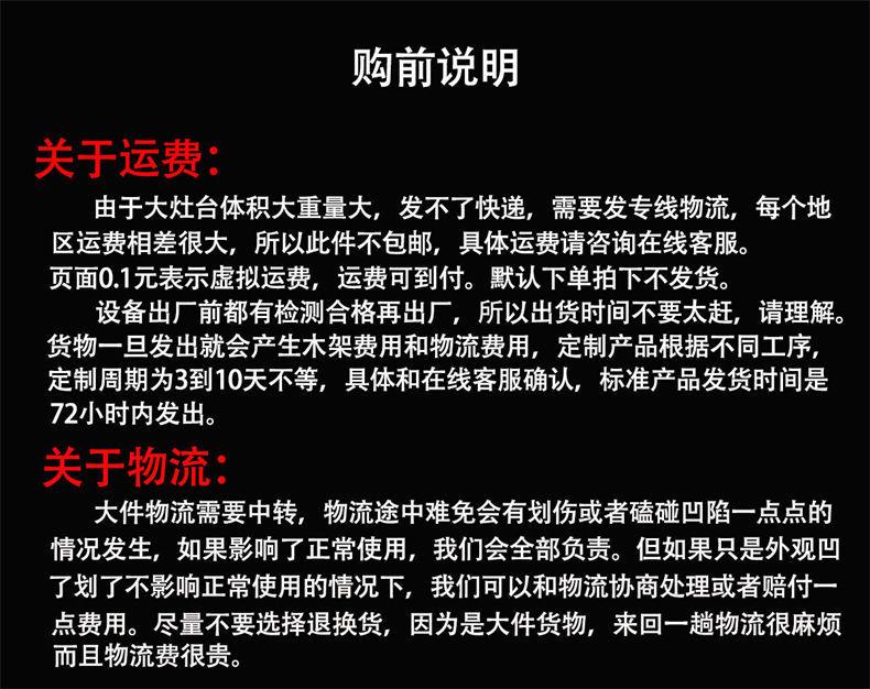 购前说明1.jpg