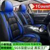 Cojín de Asiento de Cuero para Coche Transfronterizo Fabricante de Cojines de Asiento Amazon Funda de Asiento Integral Funda de Asiento para Cuatro Estaciones Cojín de Asiento de Coche ABS
