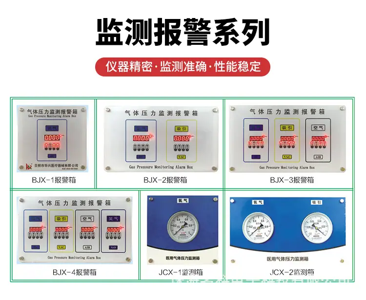 林想医气终端详情_09.jpg