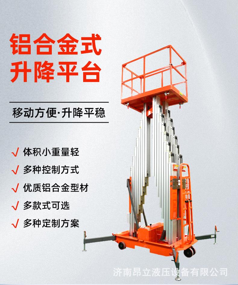 铝合金_04.jpg