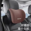 Soporte Lumbar para Reposacabezas de Coche Protección de Cintura Protección de Cuello Almohada Leche de Seda Espuma Viscoelástica Reposacabezas Soporte Lumbar Set de Reposacabezas y Soporte Lumbar para Coche