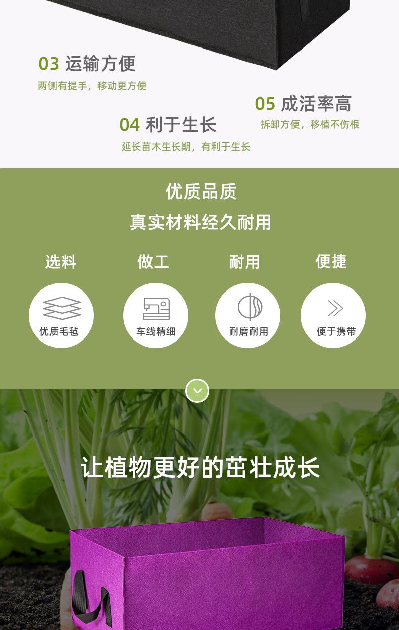 毛毡种植袋_04.png