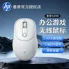 Ratón Inalámbrico Hp/Hp S4000 Universal para Portátil y Escritorio Ahorro de Energía Portátil para Negocios Ratón de Oficina 2.4g