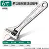 Herramienta de Llave Ajustable Bosque Verde, Llave Ajustable Universal, Llave para Tuberías de Fontanería de Apertura Grande, Llave Universal Multifuncional