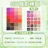 MARD Perler Beads 265 Colores Set Completo Paquete de Materiales 2.6mm Beads Fusibles Juguete Educativo Hecho a Mano DIY Alta Calidad Venta al por Mayor