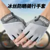 Q001 Amazon Verano Exterior Hombres Mujeres Deportes Antideslizantes Fitness Medio Dedo Ciclismo Equitación Guantes Sección Media Transfronterizo