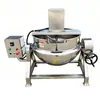 Olla de doble capa con calefacción eléctrica para leche, tofu y queso, olla mezcladora basculante, olla vertical de acero inoxidable 304 para hervir cuajada de leche