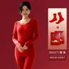 Conjunto de Ropa Interior Térmica Roja Año del Caballo 2026 para Mujer, Conjunto de Top y Pantalón de Manga Larga Engrosado y Forrado de Felpa