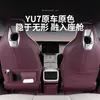Xiaomi Yu7 Almohadilla Anti-Patadas de Cuero para Asiento Trasero de Coche Almacenamiento Multifuncional Accesorios de Modificación Interior No Requiere Instalación
