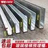 Escalera Vidrio Forma de U Canal de Acero Empotrado Marco de Aleación de Aluminio Barandilla Sin Marco de Acero al Carbono Ranura en el Piso Barandilla Ranura Galvanizada en Caliente