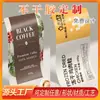 Adesivos personalizados de chá de limão, etiquetas com logo de sucos para loja de milk tea, adesivos para garrafas de embalagem, adesivos para copos de bebidas com aroma de "merda de pato"