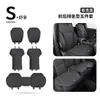 Adequado para Assento de Carro de Couro para New Baojun E100/E200/310/330/310W, Amigo da Pele, Respirável e Universal para Todas as Estações
