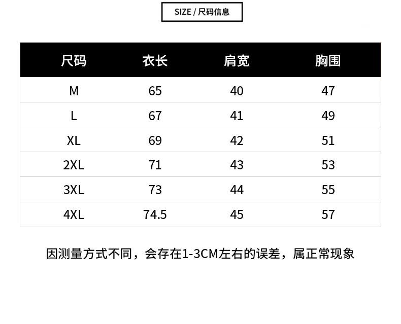 短袖T恤_09