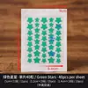 Parche Doudou para Granos, Parche para Cicatrices de Acné, Apósito de Hidrocoloide de Piel Artificial, Absorbe Pus, Se Puede Aplicar con Maquillaje, Fábrica de Parches para Granos en Forma de Estrella