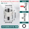 Conector de Conversión de Rosca Interna y Externa para Tubería de Entrada de Agua de Lavadora de 6 Puntos a 4 Puntos de Cobre Puro, Acoplamiento Reductor de Grifo de 6 a 4 Puntos