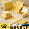 Caixas de presente especiais de papel personalizadas, caixas de presente reutilizáveis feitas sob encomenda, caixas dobráveis coloridas com tampa articulada feitas sob medida da fábrica de Wenzhou
