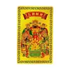 Tarjeta Dorada del Dios de la Riqueza de Cinco Vías Estuche Portátil para Teléfono Móvil Dormitorio Tarjeta Dorada Adorno Año Animal Año del Dragón Mascota Regalo Decoración