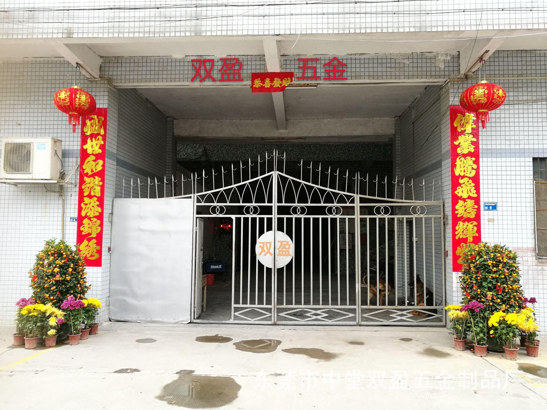 模具开模