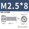 Tornillos de Cabeza Cilíndrica Hexagonal de Acero Inoxidable 304 Din912 Cabeza Cilíndrica M2M3M4M5M6M8M10M12 Tornillos de Cabeza Cilíndrica