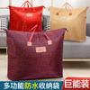Saco de Armazenamento Acolchoado A6L Impermeável e à Prova de Umidade Espessado Saco para Roupa de Cama de Jardim de Infância Saco para Mudança Tecido Oxford Durável