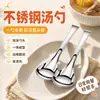 Colher de sopa de aço inoxidável, colher de jantar doméstica, colher para servir sopa, colher para sopa de panela quente, colher de cozinha, colher espessa com cabo longo