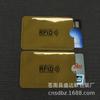 Punto Venta al Mayoreo Papel de Aluminio Antidesmagnetización Antirrobo Tarjetero para Tarjetas Bancarias Portatarjetas de Identificación Bolsa Blindada RFID Anti Escaneo NFC