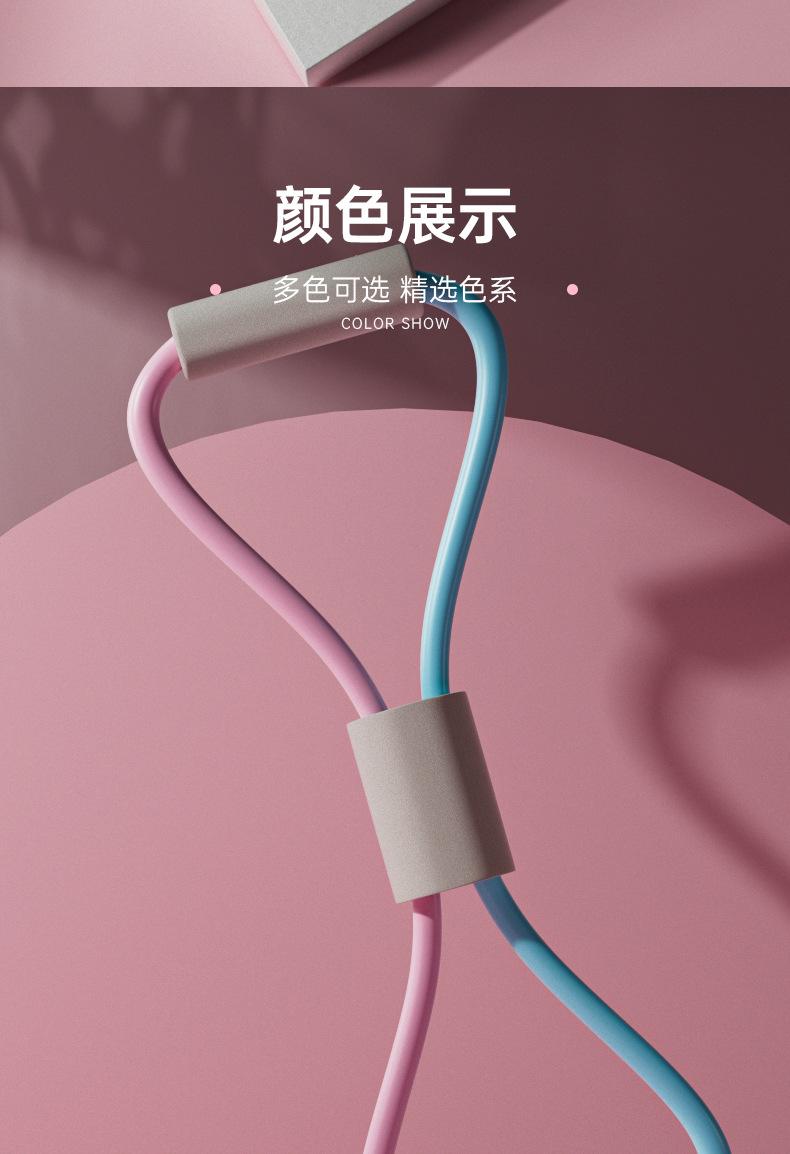 详情页八字_12